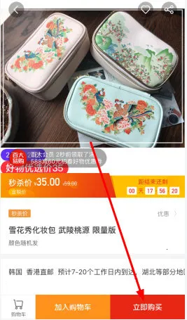 �ٴ��׹�(�羳���̹���)