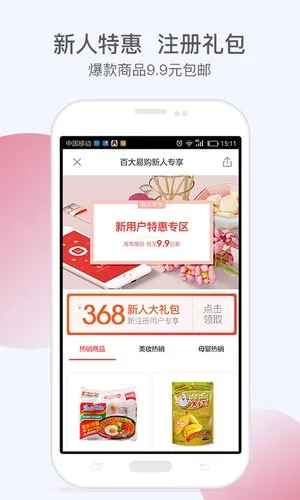 �ٴ��׹�(�羳���̹���)v6.2.6 ��׿��