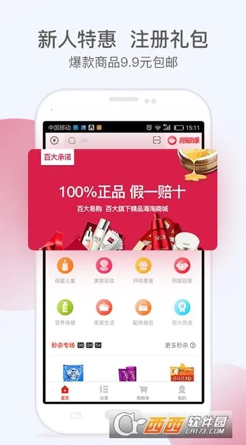 �ٴ��׹�(�羳���̹���)v6.2.6 ��׿��