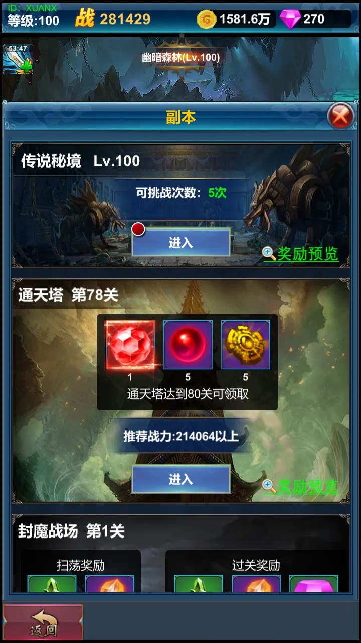 �һ�Ӣ�۵�����2026����v1.1.0 ��׿��