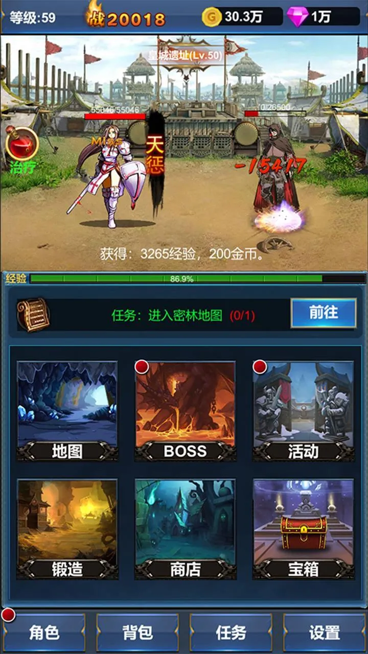 �һ�Ӣ�۵�����2026����v1.1.0 ��׿��