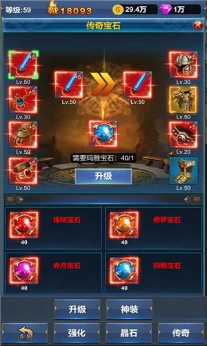 �һ�Ӣ�۵�����2026����v1.1.0 ��׿��