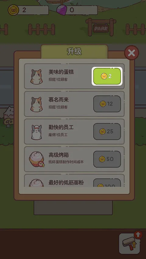 è����ʳ�ɰ�׿���ֻ���
