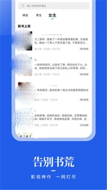 ����Ķ�(С˵�Ķ�ƽ̨)v3.9.0 �ֻ���