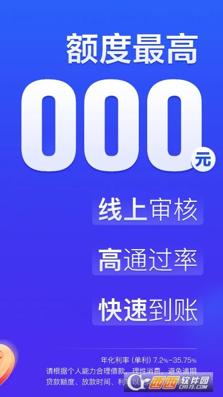 �����׿�(���ѷ���ƽ̨)v6.1.8 �ֻ���