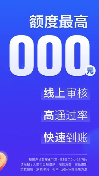 �����׿�(���ѷ���ƽ̨)v6.1.8 �ֻ���