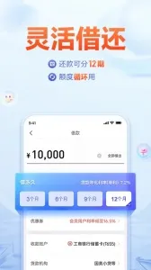 �����׿�(���ѷ���ƽ̨)v6.1.8 �ֻ���