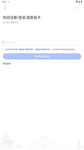 �����׿�(���ѷ���ƽ̨)