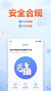 �����׿�(���ѷ���ƽ̨)v6.1.8 �ֻ���