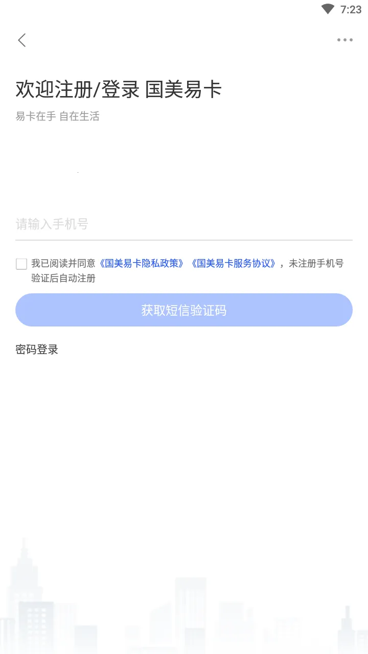 �����׿�(���ѷ���ƽ̨)v6.1.8 �ֻ���
