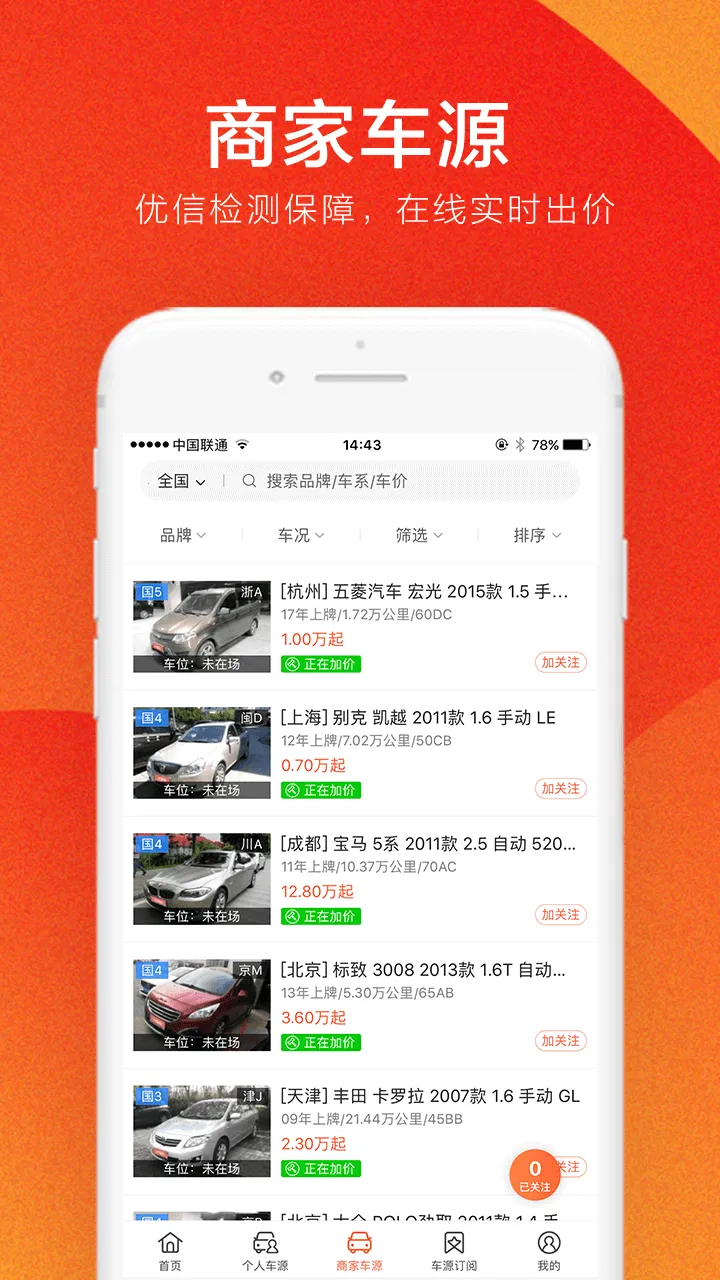 �����İ�׿���ֻ���v11.3.18 �ٷ���