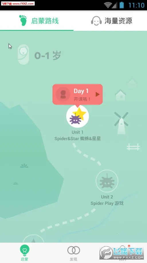 ߴ������v11.73.1 ��Ѱ�