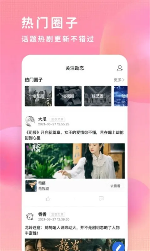 �ɹ�Ӱ��(��Ƶ��������)v3.6.0 ��׿��
