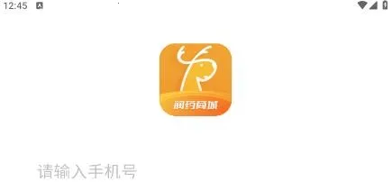 润药商城最新手机版 润药商城最新手机版