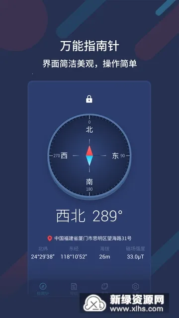����ָ����2026�ٷ�����v2.1.1 �ٷ���