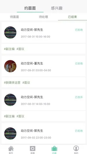 ����(������������)v1.2.9 �ֻ���