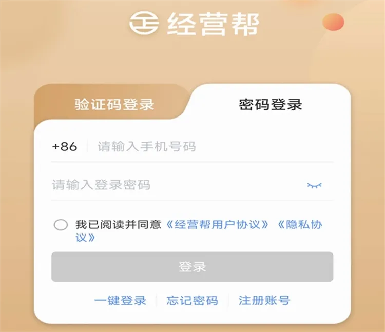��Ӫ��2026�ٷ�����