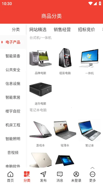 ��Ӫ��2026�ٷ�����v3.4.99 �ֻ���