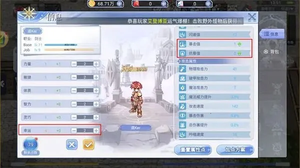 �ͷ���֮ŭ2026�ٷ����°汾