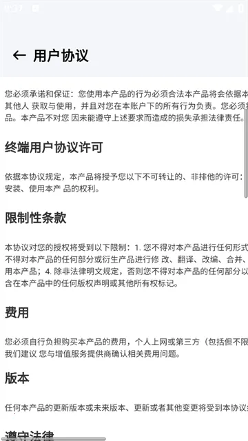 日新地图2026最新版本 日新地图2026最新版本