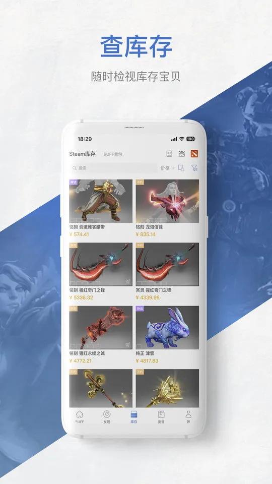 BUFF����2026�ٷ�����v3.2.4 ��Ѱ�