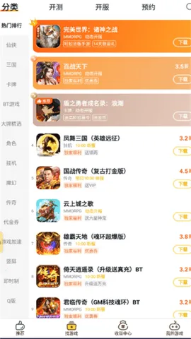 BUFF����2026�ٷ�����v3.2.4 ��Ѱ�