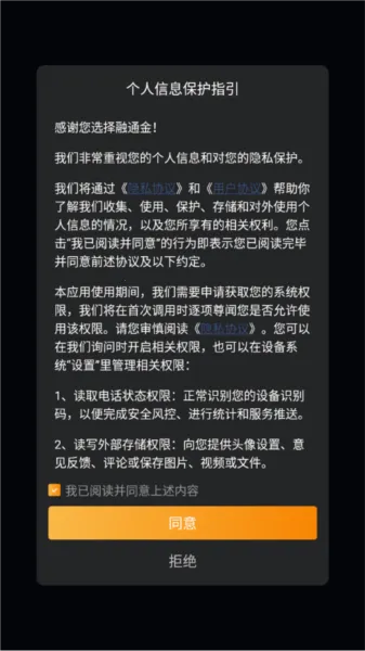 ��ͨ��2026�ٷ����°汾