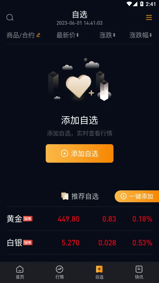 ��ͨ��2026�ٷ����°汾v5.8.2 �ٷ���