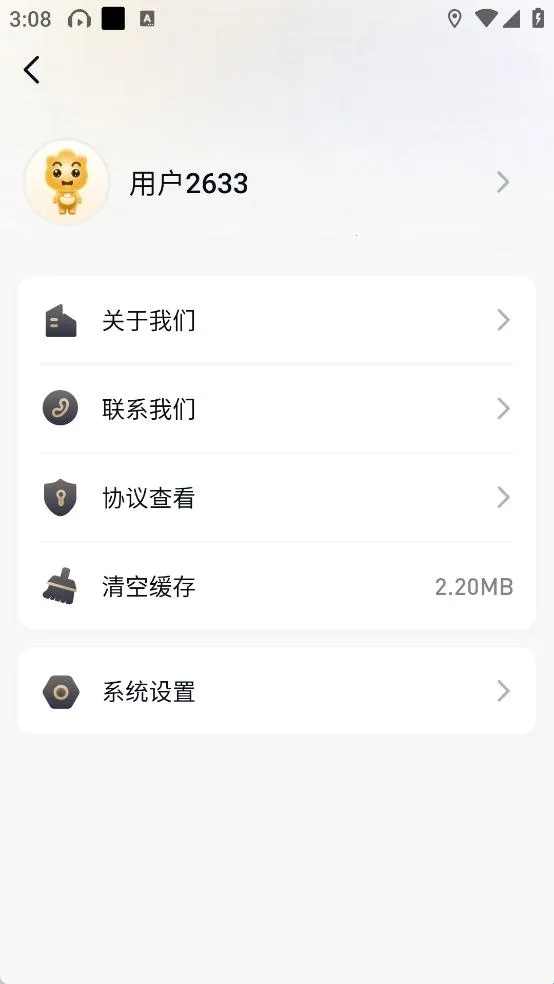 ��ͨ��2026�ٷ����°汾