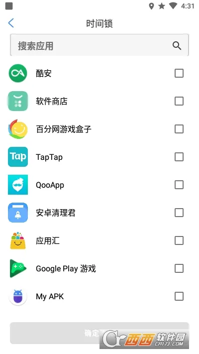 ʱ����(�ֻ�ʱ�����)v1.0.6 �ֻ���