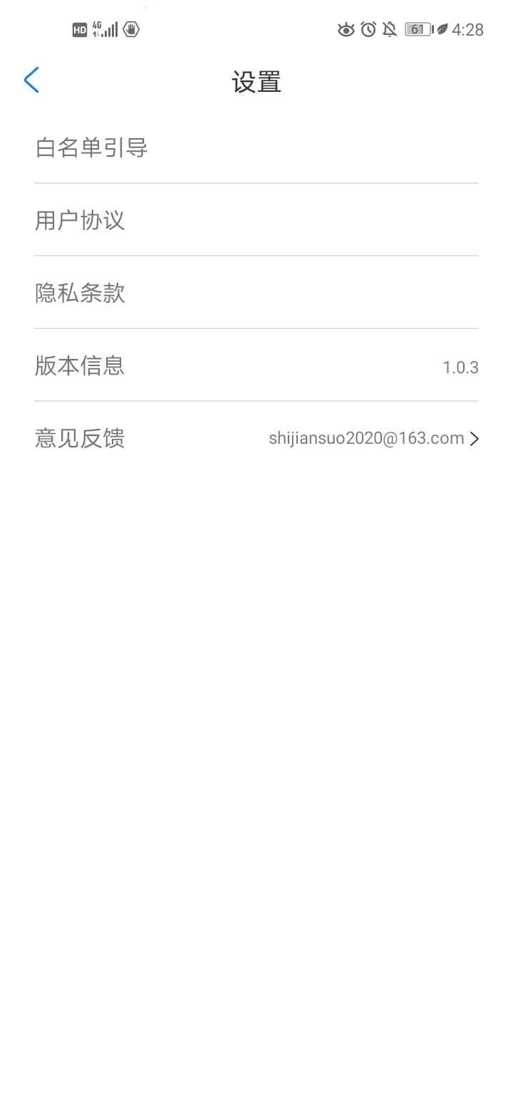 ʱ����(�ֻ�ʱ�����)v1.0.6 �ֻ���