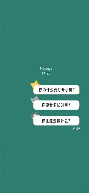 ʱ����(�ֻ�ʱ�����)v1.0.6 �ֻ���