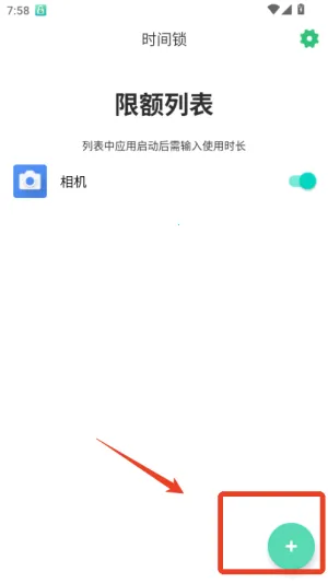 ʱ����(�ֻ�ʱ�����)