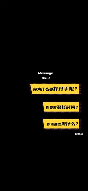 ʱ����(�ֻ�ʱ�����)