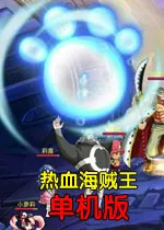 ��Ѫ������2026�ٷ�����v30.0.1 �ٷ���