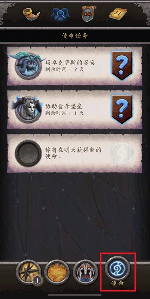 魔兽世界助手安卓版手机版 魔兽世界助手安卓版手机版