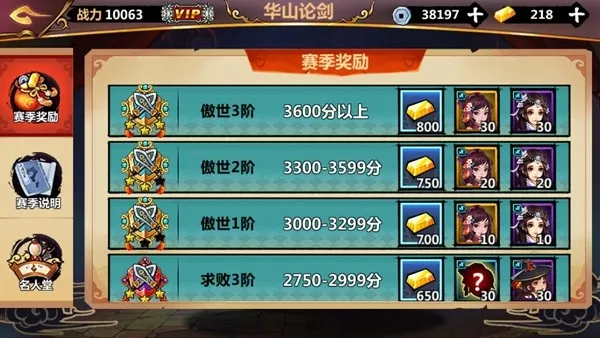 ��ʿ����2026���ذ�װv6.0.1 ��Ѱ�