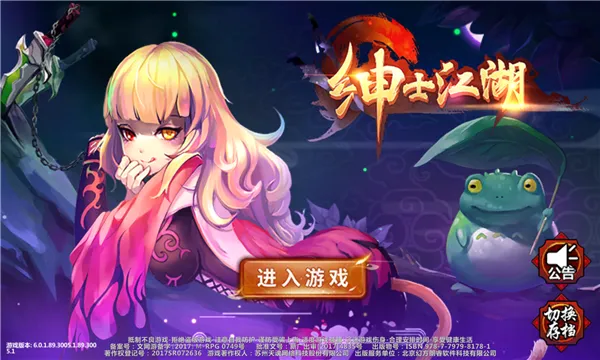 ��ʿ����2026���ذ�װv6.0.1 ��Ѱ�