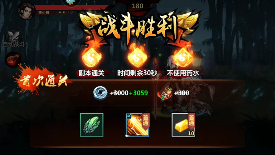 ��ʿ����2026���ذ�װv6.0.1 ��Ѱ�
