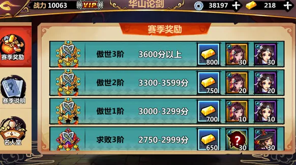 ��ʿ����2026���ذ�װ