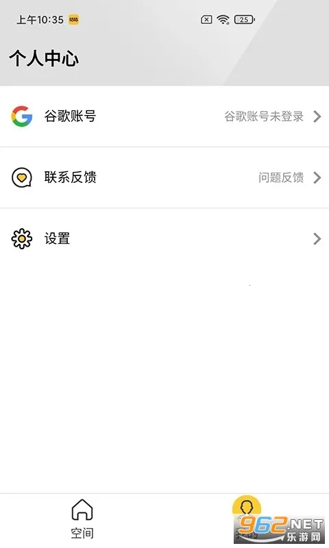 �����ռ�(�ֻ�Ӧ���г�)v2.1.4966 ��׿��