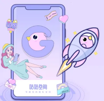 �����ռ�(�ֻ�Ӧ���г�)