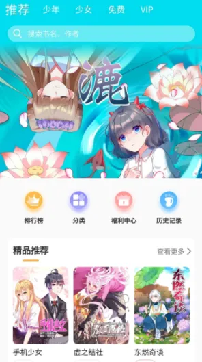 漫宅动漫2026最新版本 漫宅动漫2026最新版本