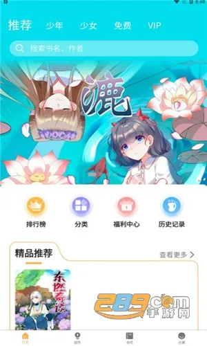漫宅动漫2026最新版本 漫宅动漫2026最新版本