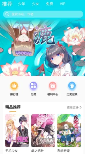 漫宅动漫2026最新版本 漫宅动漫2026最新版本