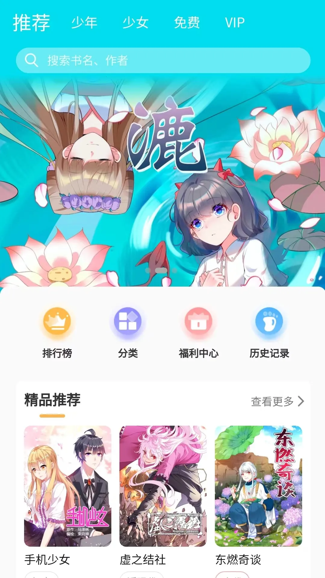 漫宅动漫2026最新版本v1.1.8 安卓版