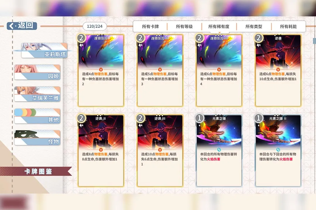 ������ķ���2026����v1.0.0 ��׿��