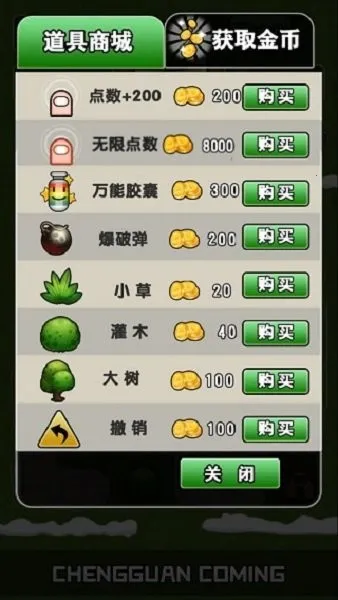 �ǹ�����(����ģ�⽨��)v1.0 ��Ѱ�