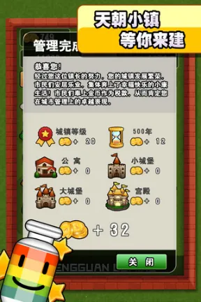 �ǹ�����(����ģ�⽨��)v1.0 ��Ѱ�