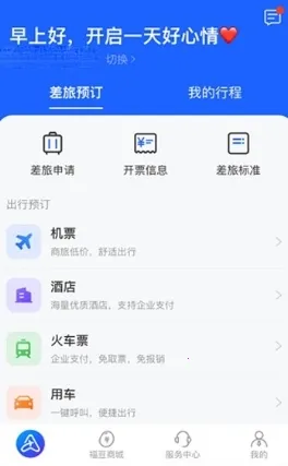 ��������(���÷���ƽ̨)